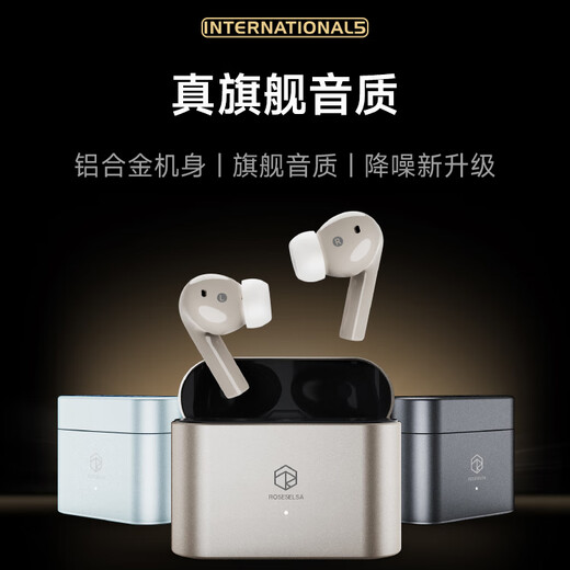 Sand in weak water Zhou Chuanxiong recommends earfeel i5 wireless Bluetooth headset in-ear HiFi sound quality gaming sports headset active noise reduction long battery life for students Far Sky Blue | HiFi sound quality + strong noise reduction + no ear pressure