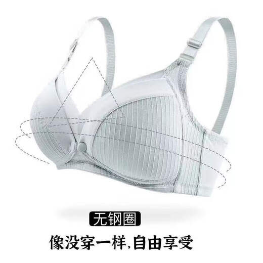 韫舜【2件装】哺乳文胸孕妇内衣产前产后喂奶胸罩聚前开扣无钢圈内衣 2件装 -肤灰【38/85】 BC通杯