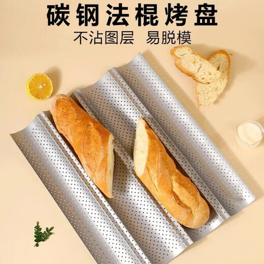 2/3/4 slot baguette baking pan rack for oven household baking long French bread toast mold wavy plate baking silver 4 slot baguette baking sheet