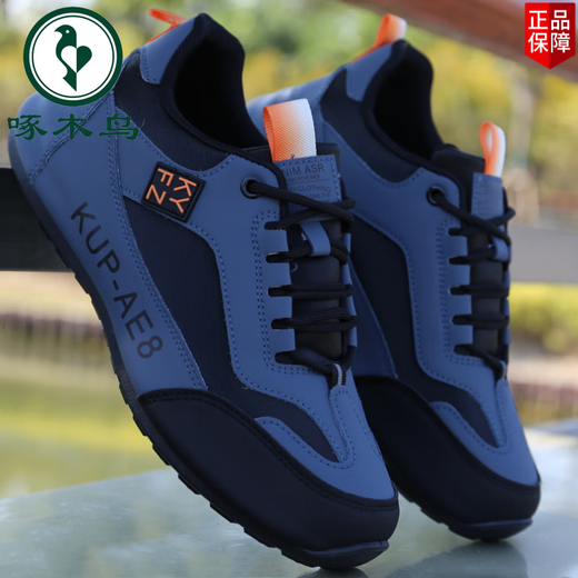 Woodpecker Herrenschuhe 2025 Herumn Casual Sports Schuhe Leder wasserdichte Reiseschuhe Weiche Sohle Nicht-Roll-Laufschuhe Daddys trendige Schuhe Grauschwarz H-882 (Single Shoes) 42