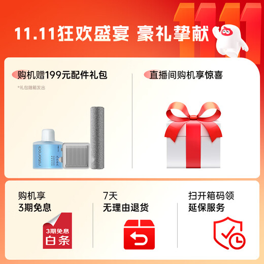 Fregadora de pisos Roborock A30 Pro, asistencia omnidireccional AI, 0 enredos, esterilización 90, acostado ultrafino, robot barredor todo en uno de limpieza, succión y trapeado automático, subsidio nacional