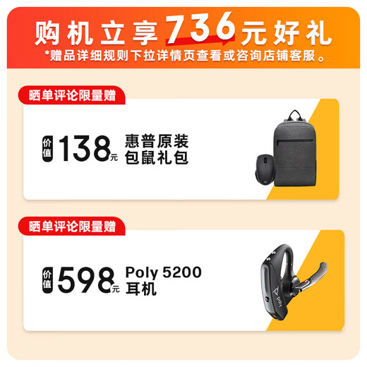 HP X Ultra 14-inch 2025 new AI thin and light laptop (Intel Core Ultra7 258V 32G 1T 2.8K screen high-end notebook) Monarch Blue