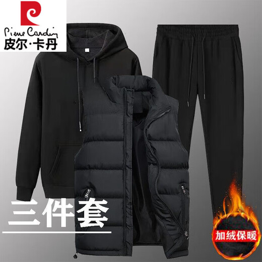皮尔卡丹秋冬新款男连帽卫衣加绒加厚马甲三件套休闲潮流套装 693-黑色春秋款【马甲三件套】 XL 推荐120-135斤