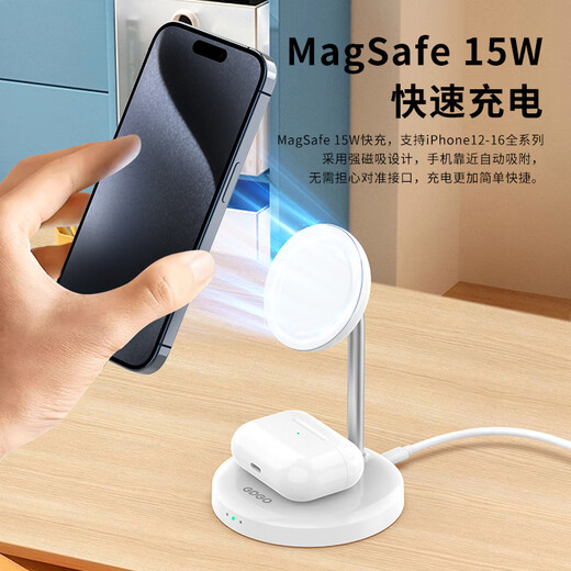 GDGO二合一无线充电器MagSafe磁吸15W手机耳机桌面立式快充支架底座适用苹果iphone16/15/14兼容qi2