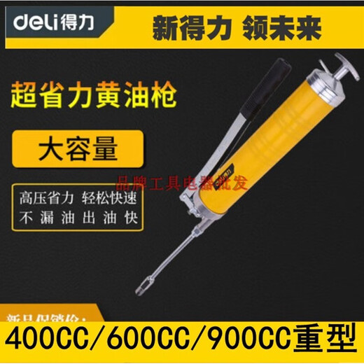 Fine (Dunsk) Butter Gun 400cc-Savage de travail Type 600cc autonome 900cc Pompe à huile Injecteur d'huile DL2603DL DL2601B DL2602B / 900CC HEURD DUTY + Plaque d'aspiration à l'huile