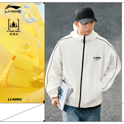 Trench-coat de protection de la feuilles de lotus li ning 丨 hommes et femmes du printemps Nouveau hydrofuge UPF50 + Vêtements de protection solaire afdu695