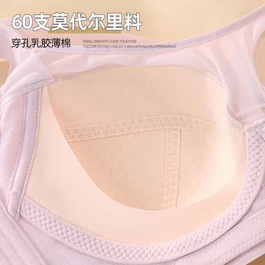 Xiangxundie (xiangxundie) 2840 women's underwear bra push-up anti-sagging women's bra large breasts make small anti-sagging underwear women's large breasts large size rice skin + other colors message 42/95CD