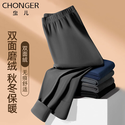 Chonger men's thermal pants men's autumn and winter double-sided brushed long johns thin cold-proof leggings slim large size cotton wool underpants double-sided brushed 2 pack black dark gray XL (recommended 115-130 Jin Jin equals 0.5 kg)