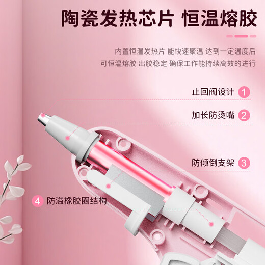 Ruineng hot melt glue gun household hot melt glue heating high viscosity 7MM glue stick 20W children's handmade DIY glue gun