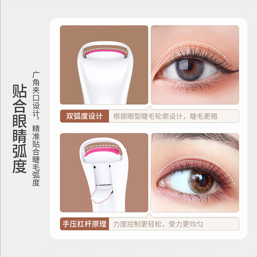 UPLUS electric eyelash curler electric eyelash curler heated long-lasting styling rechargeable Goddess Day gift