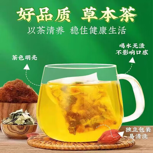Tongrentang pejing Tongrentang grün Qianliu Burdock Tee Mais Schalgrün Qianliu Murata Blatt Burdock Wurzel Tee Pueraria Gesundheit Tee 40 Packs Qing Qianliu Mais Schal
