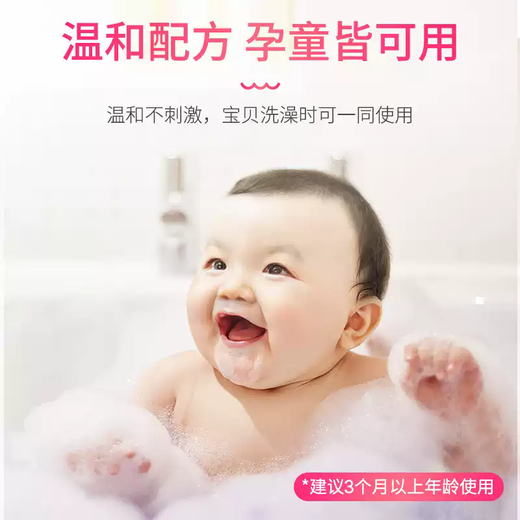 Amso Basiloman milk protein bath salt 600g whole body nourishing