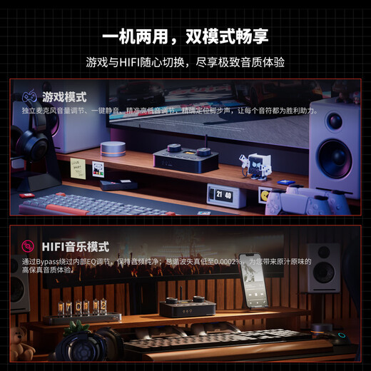 FOSI AUDIO HIFI decoder amp K7 computer external sound card game headset audio decoder fever grade