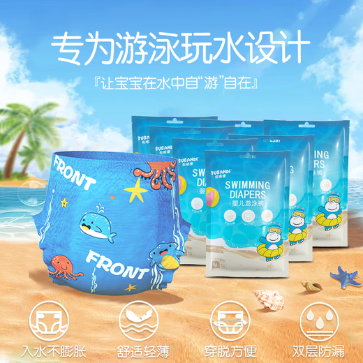 Bubandi [Brand Direct Supply, sichere Qualität] [gerade Haare aus der Quelle] Baby Schwimmstämme L Größe 10 Teile (9-14 kg) Einweg-Wasserdichtungshosen Windeln
