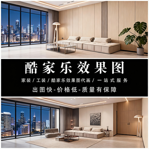 Wenyi interior design renderings produce house whole house decoration drawings, custom designers receive orders, and Kujiale draws house design and decoration design renderings. The cumulative amount corresponds to the quantity of 5 yuan.