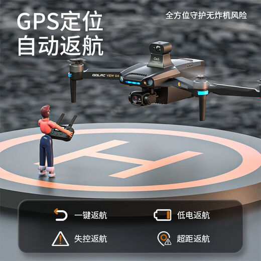 Intelligent 24-kilometer digital image transmission laser obstacle avoidance high-definition professional aerial photography drone automatic return to remote control aircraft Black-18 kilometers 8000 mA obstacle avoidance model Three batteries Gift package + anti-fly loss