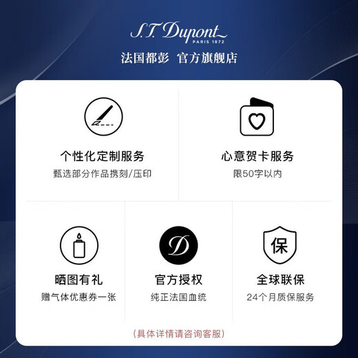 S.T.Dupont French Dupont lighter gift box Ligne2 diamond diamond pattern loudspeaker lighter as a gift for boyfriend, silver plated 16184