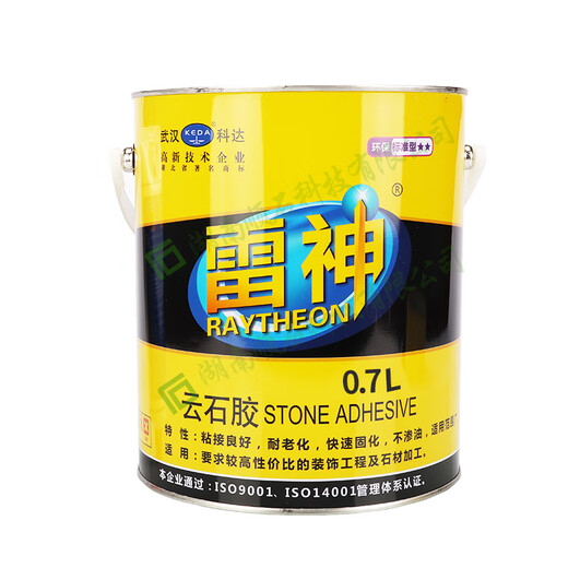雷神大力士云石胶大理石胶固化剂石材胶干挂胶瓷砖胶快干 675g 雷神 0.7l白色 /瓶 0g