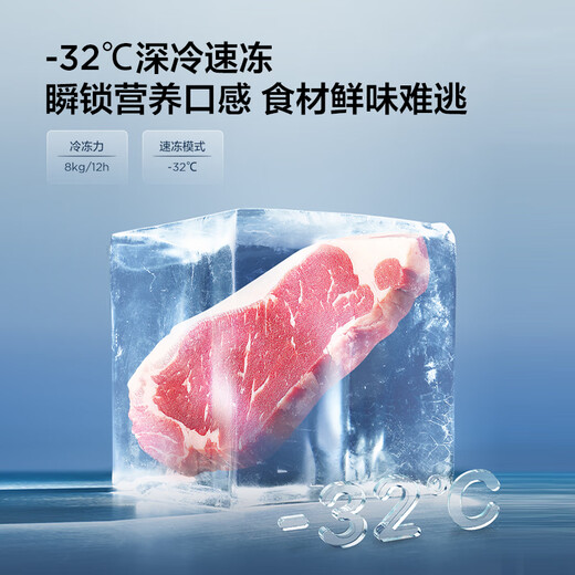 TCL 650 liter double door double door ultra-large capacity large freezer household refrigerator dual frequency conversion first-level energy efficiency energy saving national subsidy 20% air-cooled frost-free R650T3-S