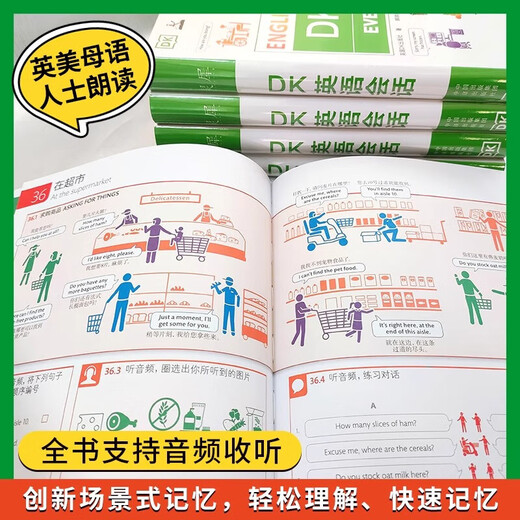 Подлинный английский DK 10 000 слов + Разговорный английский DK + Фразовые глаголы английского языка DK Новый визуальный разговор Британский словарный запас и грамматика DK 10 000, полная книга Английский для всех Вступительный экзамен в среднюю и старшую школу IELTS TOEFL Экзамен TOEIC для самообучения начального уровня Фразовые глаголы с нулевым основанием Идиомы разговорного английского DK Подлинный английский