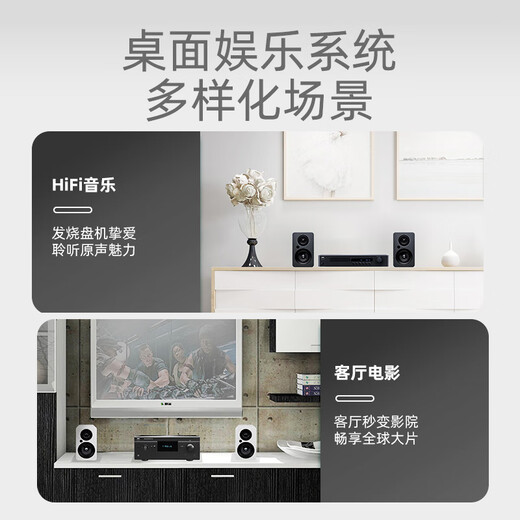 JAMO C705PA Wireless Bluetooth 5.0 Audio HIFI High Fidelity Active 2.0 Channel Bookshelf Speaker Home Theater TV Computer Desktop Audio Khaki Matte Green