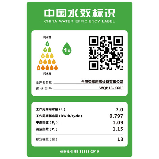 Royalstar dishwasher built-in household 13 sets 14 sets large capacity first-class water efficiency water saving hot air drying maternal and child disinfection one-click washing and drying UV sterilization stove under the dishwasher Shining Black-13 sets hot air drying | UVC ultraviolet disinfection