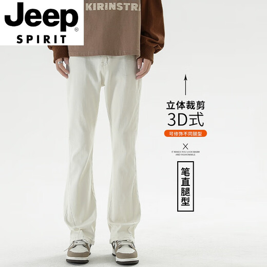 Jeep SpiritCleanfit Micro-Flare Jeans Men's Automne and Winter Slim Black Vibe American High Street Pants Boys Boys Pants 9901 Black [Ajout Velvet Winter] Ajouter Velvet M [110-125Jin [Jin est égal à 0,5 kg]]]