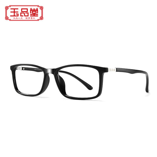 
Yupintang anti-blue light reading glasses men imported high definition TR reading glasses women reverb glasses 7403 black 200 degrees to send to father