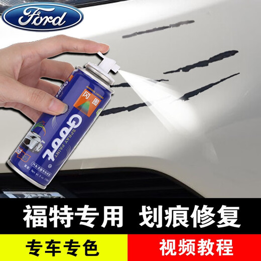 GOOT Ford Escape Focus Mondeo Forex Sharp Touch-up Paint Pen Car Self-Spray Paint Scratch Repair Artifact Tanzanite Blue Simple Repair Solution