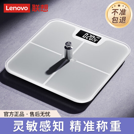 Lenovo Electronic Scale Human Body Weighing Household Weight Scale Accurate Weight Loss High Precision Intelligent Scale Temperament Gray USB Charging Model