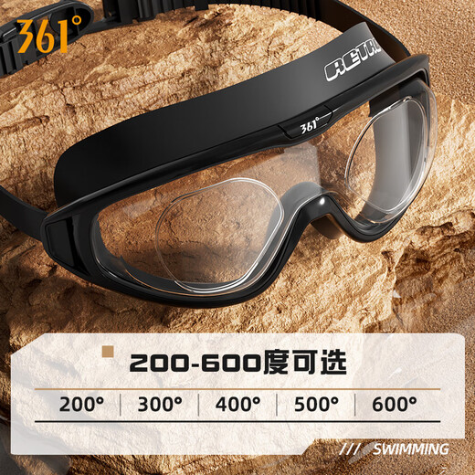 361 swimming goggles waterproof and anti-fog HD men and women large frame swimming goggles myopia ivory white 500
