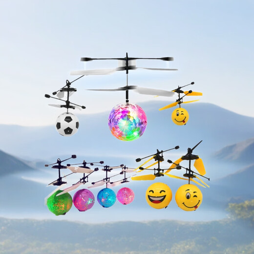Avion télécommandé à induction, suspension d'hélicoptère, petit drone pour enfants, modèle d'avion rechargeable, jouet pour garçon, hélicoptère, boîte de couleur bleue, livré avec câble de chargement