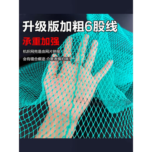 Pure cool thickened nylon net bag, small mesh fishing gear accessories, small eye copy net bag, fishing net, large fish net, fish net, deepening net, thickened 6-strand wire, net length about 25CM, diameter 20CM (