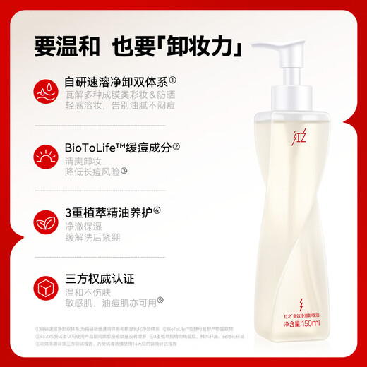 HungChi No-Tangle Cleansing Oil 30ml Sensitive Skin Gentle Remover Sunscreen Makeup Remover Watery Travel Pack Member Price 12.9