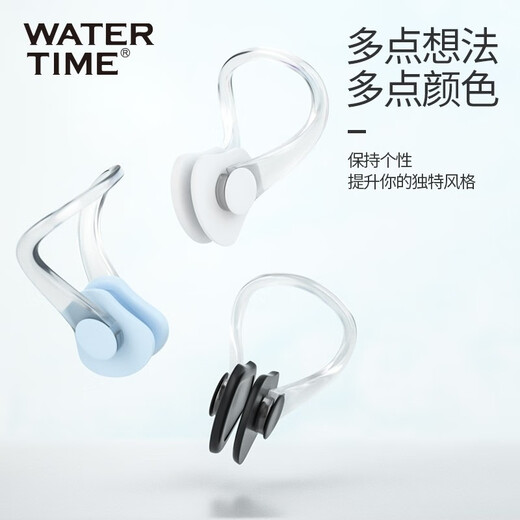 WATERTIME swimming nose clip diving beginners comfortable non-slip anti-choking professional training adult and children earplugs swimming equipment Azure One Size