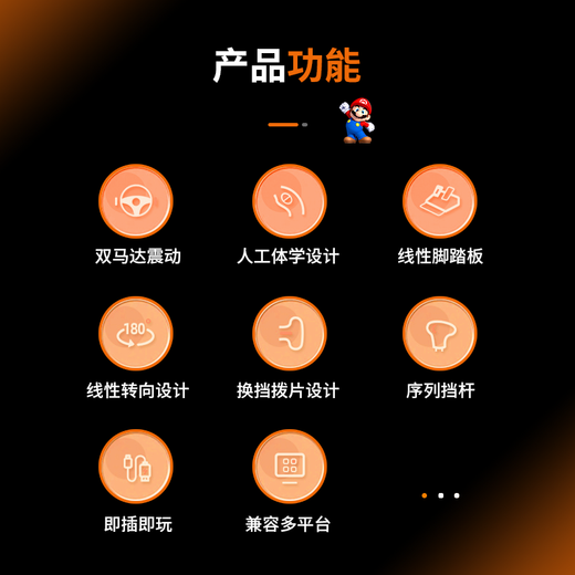 PXN Laisda V3PRO switch2 game steering wheel ns2 horse carriage 8 racing simulator children's PC computer PS4 Ouka 2 simulation driving xbox Mario world titanium silver black