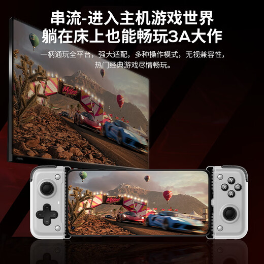 Mimo stretch handle S2 mobile game handle wired Bluetooth dual-mode Hall trigger Android Apple Genshin Impact King of Chicken Eating Artifact DNF Mingchao ios mobile game peripheral mapping s2 stretch handle丨Hall trigger丨Dual film connection丨Mapping