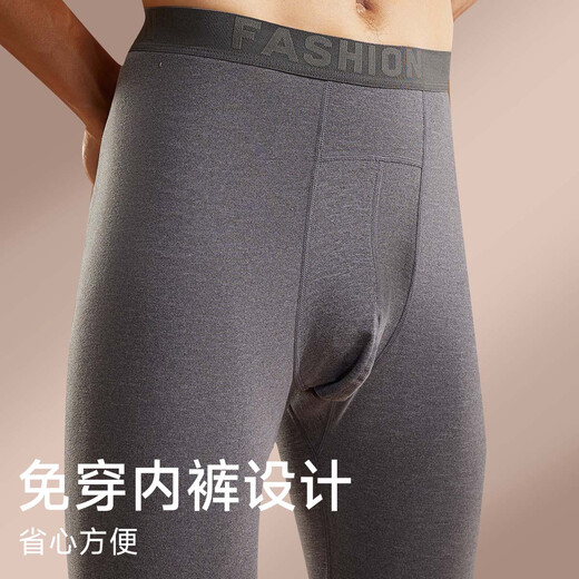 Modal No Underwear Men's Thin Autumn and Winter Thin Velvet Cotton Underpants Men's Slim Bottoming Warm Pants XL
