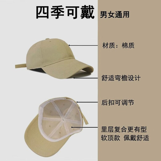 Yu Da Big Head Hat Men's Men's Trendy Black Baseball Sombrá que muestra la cara pequeña Versátil Versátil Versátil Cora Béisbol Béisbol Código estándar negro de los hombres [ajustable 54-59 cm]
