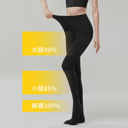 Affandi pressure socks micro-pressure beautiful legs shaping calves black leggings pantyhose winter thin