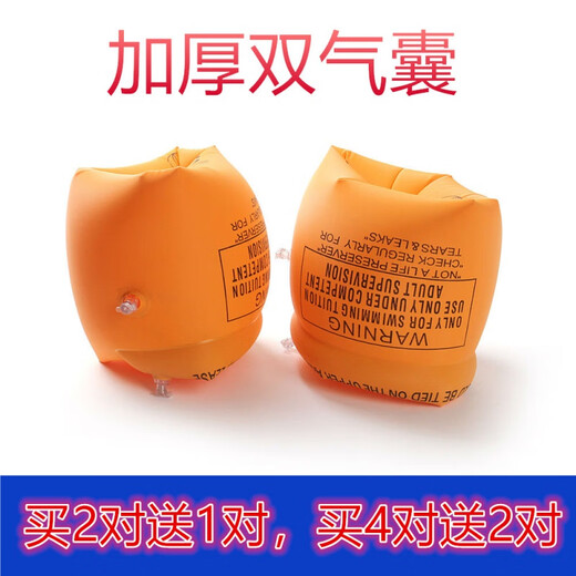 Zailu learns to swim with a flotation belt, an auxiliary equipment, inflatable waist flotation belt for children, beginners, abdominal belt, back flotation, thin belt flotation + water sleeve pump + nose clip earplugs