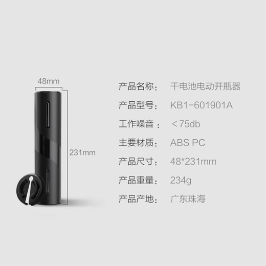 CLITON electric wine bottle opener household fully automatic wine opener wine opener bottle opener red wine starter