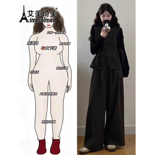 AIMEIQIMEI autumn and winter plus size women's clothing for fat mm new small fragrance style 2025 bottoming long-sleeved vest wide-leg pants slimming three-piece suit three-piece suit 2XL recommended 140-160Jin Jin equals 0.5 kg