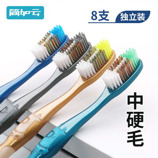 Jian Ruyun large-head medium-bristle toothbrush with medium-hard bristles for adults, 8 pieces, family size, unisex, men's only, women's arc color, random