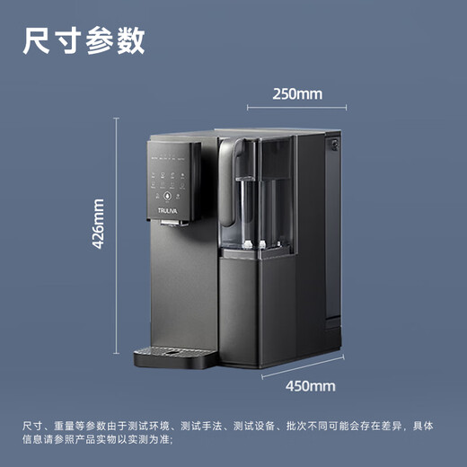 
[95% new] Qinyuan (TRULIVA) installation-free RO reverse osmosis filter table-type beverage purifier fast cooling household instant hot direct drink machine water purifier table water dispenser heating all-in-one water purifier CR-Z7170