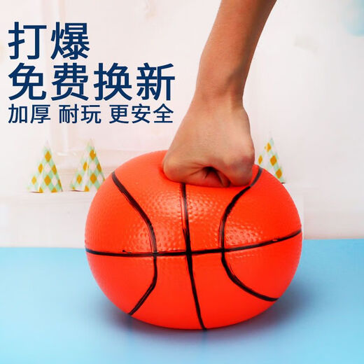 
Mondoba inflatable balloon children's toys toys toys toys toys to shoot small ball watermelon ball kindergarten boy and girl small basketball football massage ball (grain ball + watermelon ball + cartoon ball) 3 balls large size