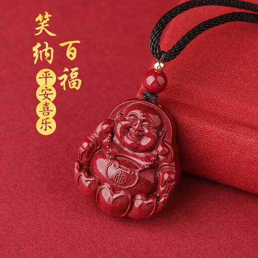 Gold, stone, cinnabar pendant, amulet, purple gold sand, smiling Maitreya Buddha necklace, birthday gift for men and women in the year of birth.