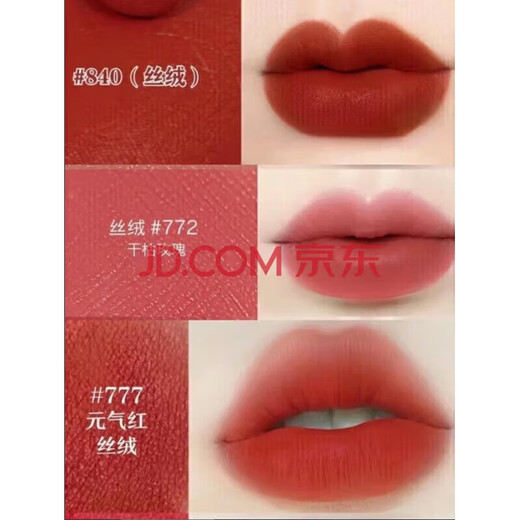 Dior lipstick sample gift box set mini five-piece set 999#760 medium sample 840 birthday gift box Year of the Snake five-piece set 999+720+777+772+888