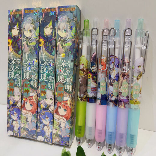 Genshin Impact Blind Box Press neutraler Stift Tinali Zhongli Cartoon Roundpoint Pen Animation Signature Pen 6186 Funinga Blind Box Pen 36 Box 0,5mm x Einzelkiste