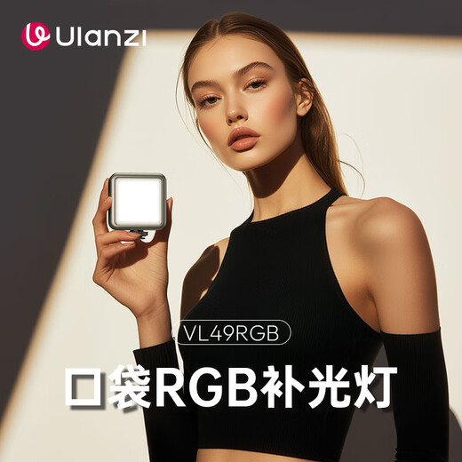 Ulanzi excellent basket VL49 RGB magnetic full-color fill light portable LED pocket dual-color temperature live photography light micro-single camera flash mobile phone indoor portrait light always on